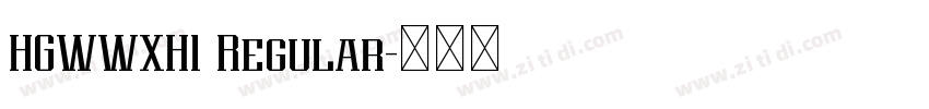 HGWWXH1 Regular字体转换 HGWWXH1 Regular字体转换